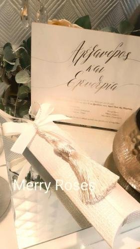 Μπομπονιέρα γάμου με φούντα