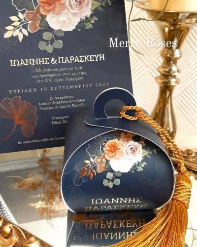 Μπομπονιέρα γάμου μπλε ξεχωριστό  κουτάκι με φούντα και τα ονόματα του ζευγαριού