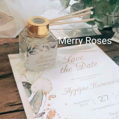 Μπομπονιέρα Γάμου Αρωματικό Χώρου